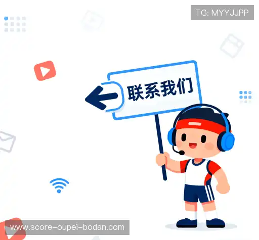互动足球比分竞猜计算器